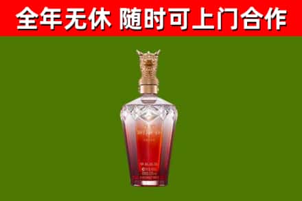 周宁烟酒回收皇家剑南春龙年.jpg