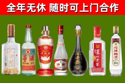 周宁烟酒回收名酒系列.jpg
