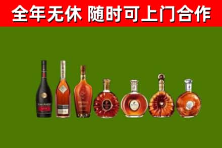 周宁烟酒回收洋酒价格.jpg