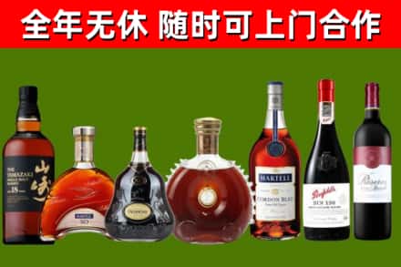 周宁烟酒回收洋酒系列.jpg
