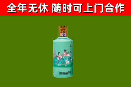 周宁烟酒回收24节气茅台酒.jpg