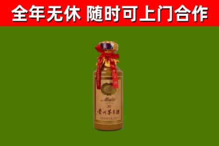 周宁烟酒回收30年茅台酒.jpg