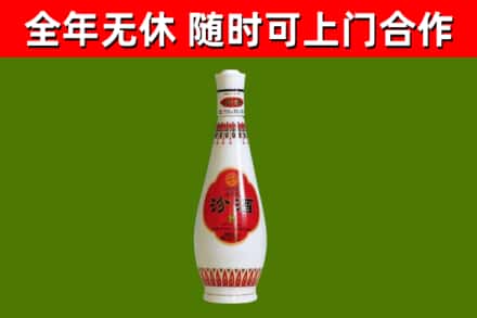周宁烟酒回收瓷瓶汾酒.jpg