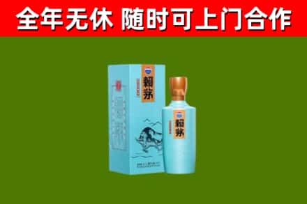 周宁烟酒回收纪念赖茅.jpg