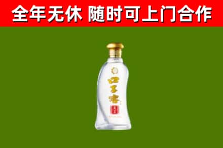 周宁烟酒回收口子窖.jpg