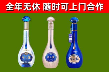 周宁烟酒回收梦之蓝系列.jpg