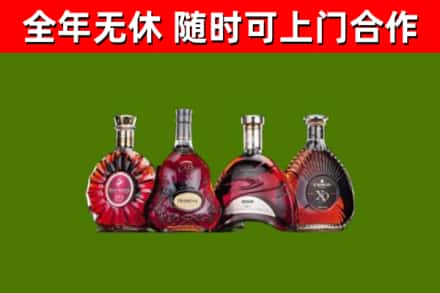 周宁烟酒回收洋酒.jpg