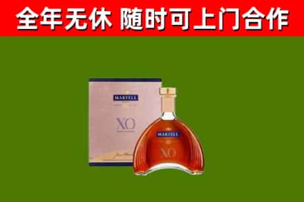 周宁烟酒回收马爹利洋酒.jpg