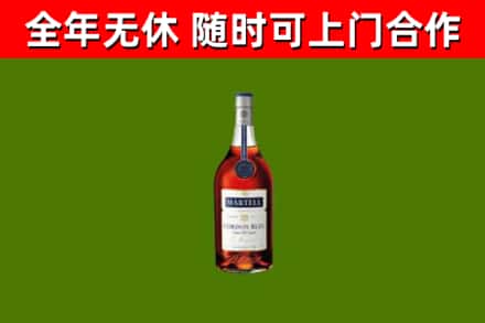 周宁烟酒回收马爹利蓝带洋酒.jpg
